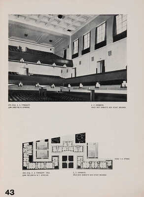 Ежегодник МАО. 5-й юбилейный выпуск. М.: Московское архитектурное общество, 1928.